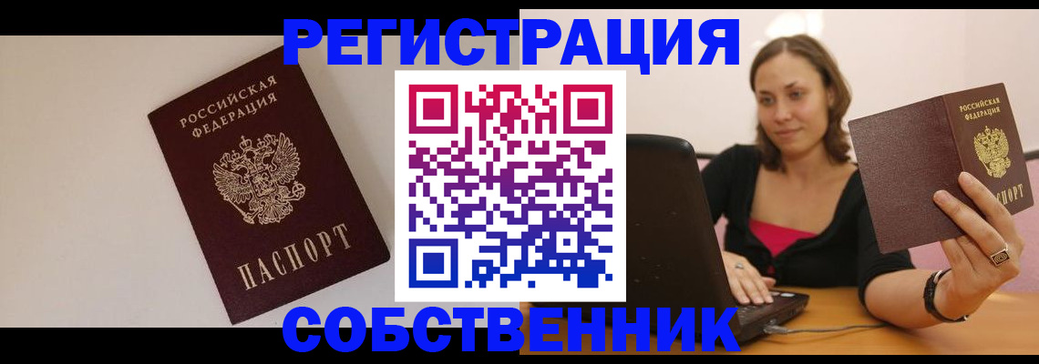 форма 3 в Кургане